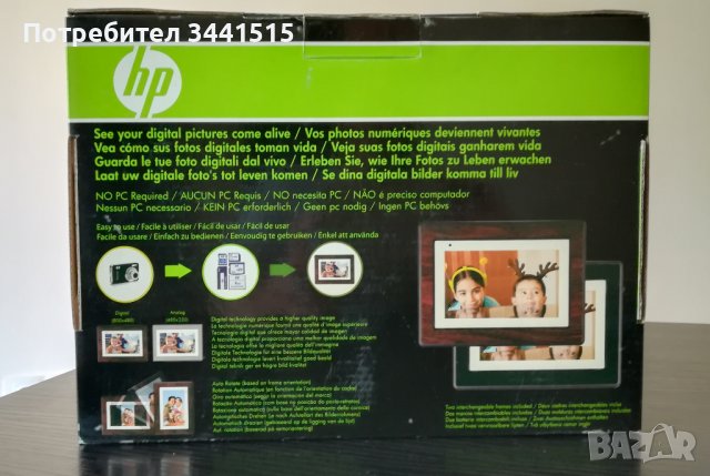 Фоторамка Photo frame HP df750a2  7", снимка 3 - Плейъри, домашно кино, прожектори - 37413192