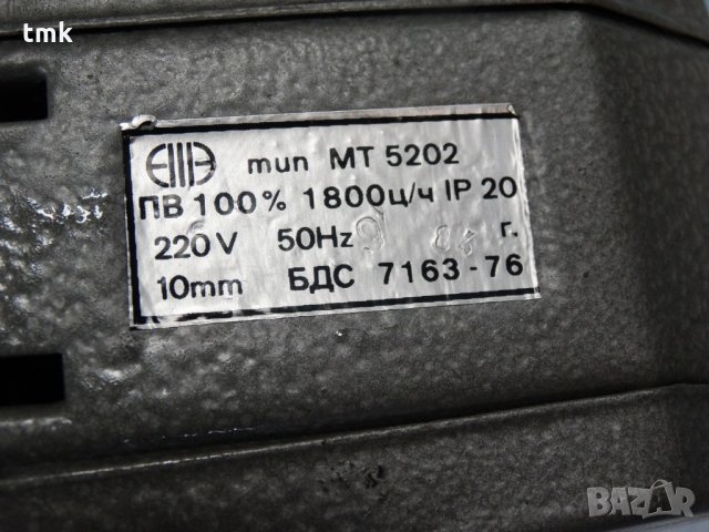 Електромагнитна бобина тип МТ 5202, снимка 2 - Резервни части за машини - 28024568
