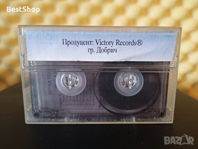 Ненка Тодорова - Иван и Калина, снимка 2 - Аудио касети - 37004581