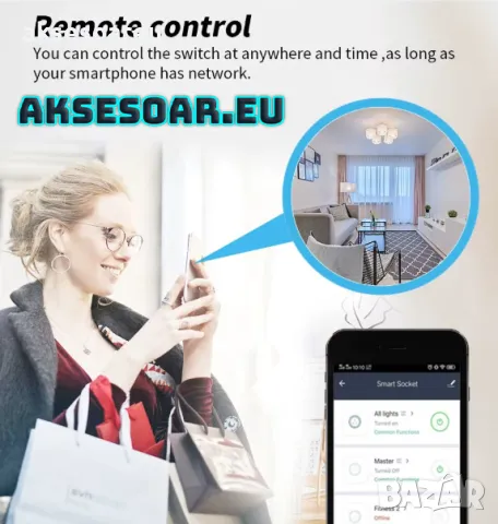 Смарт Контакт eWelink WiFi Smart Plug 20A EU Smart Socket с функция за наблюдение на захранването, снимка 10 - Друга електроника - 50284657