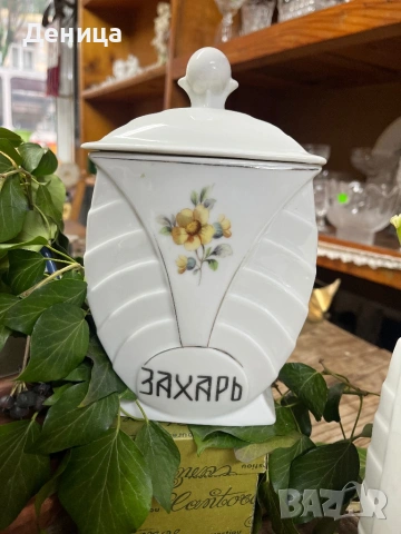 Victoria 🌼 4 броя- Голям буркан-12€ Масло и Оцет -25€ като имат само една тапичка , снимка 5 - Кутии за храна - 53480688