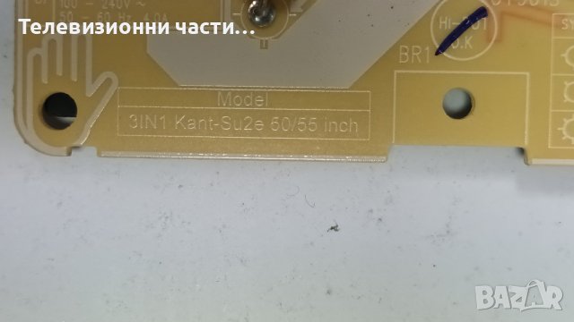Samsung UE55AU7172U със счупен екран-3IN1 Kant-Su2e/BN9653076J/CY-BA055HGHR4V, снимка 6 - Части и Платки - 39030494