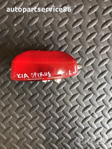 Халогенна светлина за задна лява врата за KIA Opirus 3.5 (2006) 92650-3F000