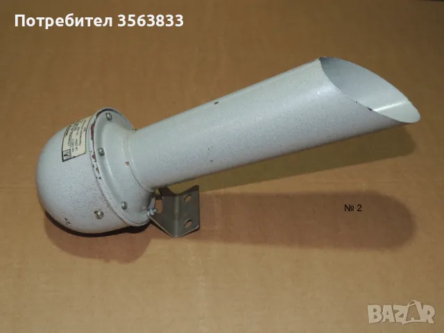 Сирена 220V  тип Сеп - 1 метален корпус IP 23, снимка 6 - Други машини и части - 48570512