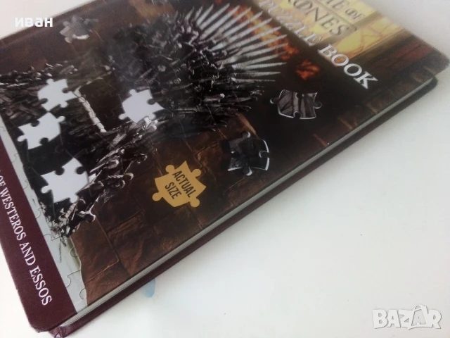 Jigsaw puzzle book - Game of Trones - 2022г., снимка 15 - Колекции - 50585071