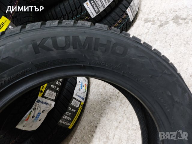 4Бр.нови зимни гуми Кumho 185/65/15 dot2623 Цената е за брой!, снимка 6 - Гуми и джанти - 43514354