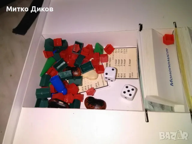 Настолна игра Анти Монополи нова, снимка 12 - Образователни игри - 49351063