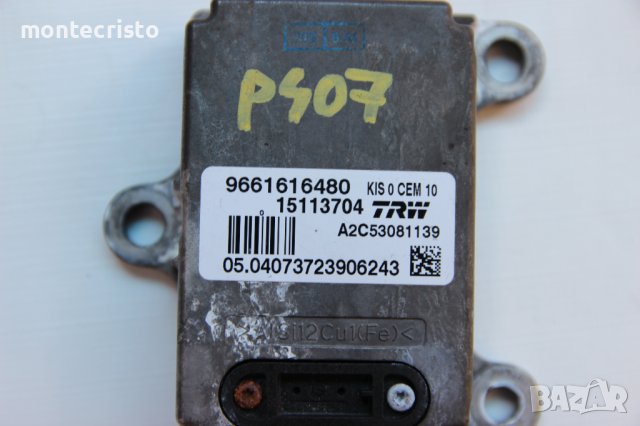 Сензор ESP Peugeot 407 (2004-2010г.) 9661616480 / 15113704 TRW, снимка 2 - Части - 37756979