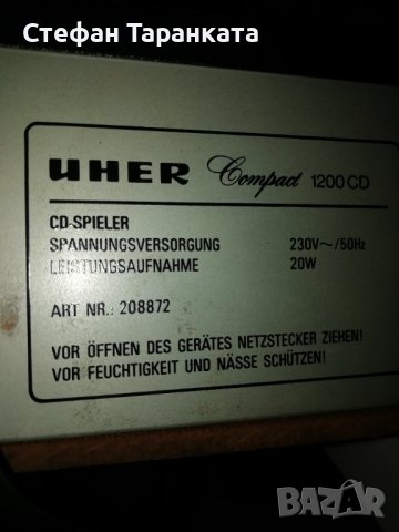 UHER-Compad-1200 CD-PLEYAR, снимка 5 - MP3 и MP4 плеъри - 38343164