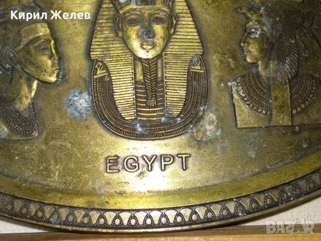 Стар МЕСИНГОВ ДВУСТРАНЕН БАРЕЛЕФЕН СУВЕНИР ПАНО от ЕГИПЕТ с ФАРАОНИ 41556, снимка 10 - Декорация за дома - 43666171