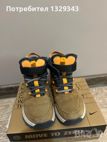 Зимни обувки