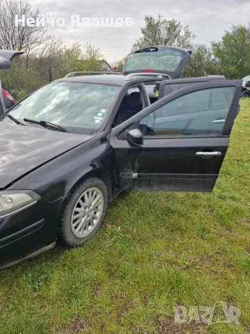 Рено Лагуна 2 / Reno Laguna 2 2.0 16V 135 к.с. На части!!!, снимка 2 - Автомобили и джипове - 49879385