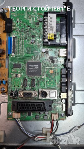 40100 СЪС СЧУПЕНА МАТРИЦА, снимка 3 - Части и Платки - 39853173