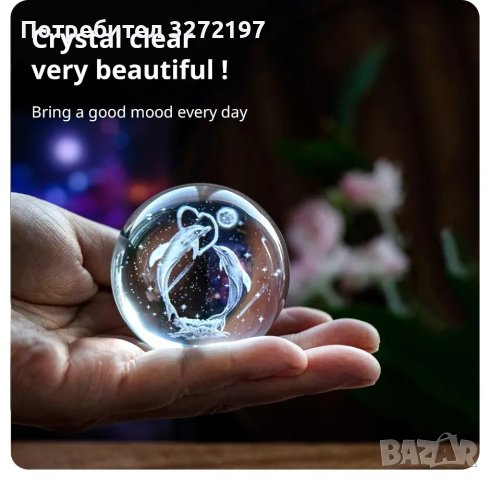 3D Прозрачен орнамент Делфини в кристална топка 60 мм + стойка орнамент, снимка 3 - Статуетки - 43147806
