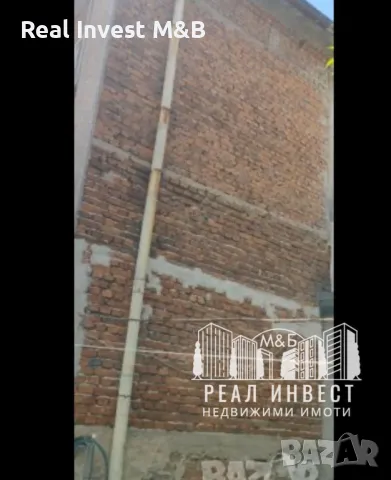 Продавам къща близнак в гр. Димитровград, снимка 9 - Къщи - 48223912