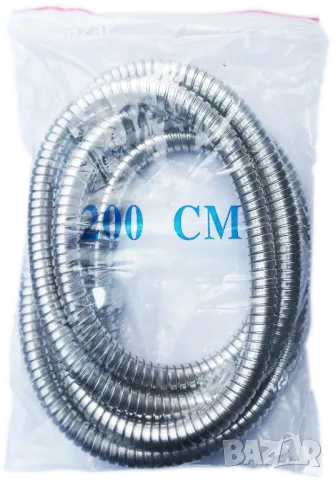 Шлаух, маркуч за душ, хром, 1/2", 200 см