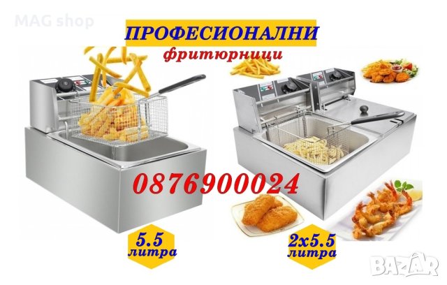 ПРОМО! Електрически фритюрник за пържене 3 литра 2000w 3-литров, снимка 4 - Фритюрници - 43685300