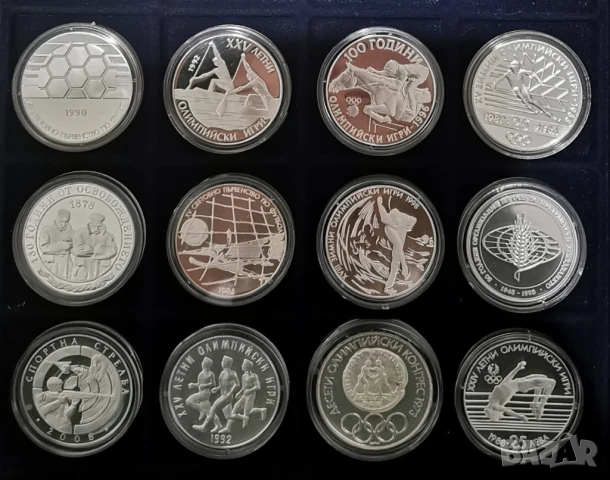 Изкупувам стари и юбилейни монети от 1800 до 2025 година, снимка 7 - Нумизматика и бонистика - 51385638