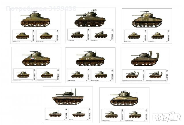 Чисти блокове Танкове Шърман от Втората световна война 2020 Тонго, снимка 2 - Филателия - 37679779