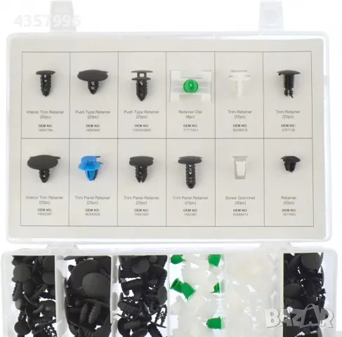 К-т щипки за Фиат, клипсове 308бр. За кори и др., снимка 2 - Аксесоари и консумативи - 48772897