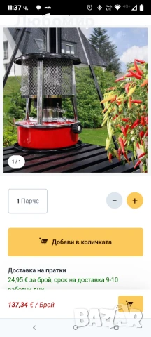 Преносима печка за къмпинг на масло газ бензин керосин , снимка 3 - Къмпинг мебели - 50721737