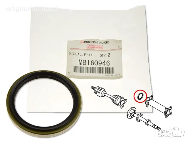 Семеринг преден диференциал полуоска МИТСУБИШИ Л200 Л400 ХЮНДАЙ ТЕРАКАН MITSUBISHI HYUNDAI MB160946 