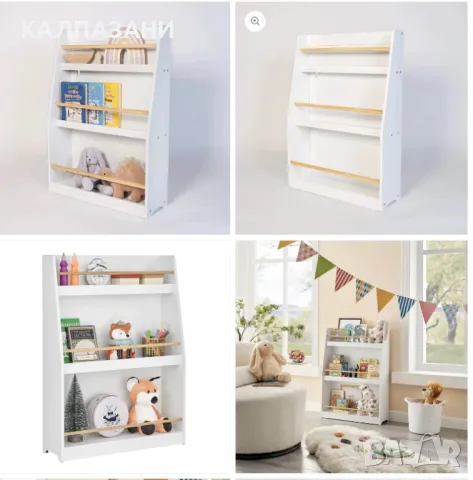 Детска Етажерка, Дървен Органайзер за Книжки и Играчки, Бял Цвят, за Детска Стая TF6142-W, снимка 4 - Мебели за детската стая - 47717081