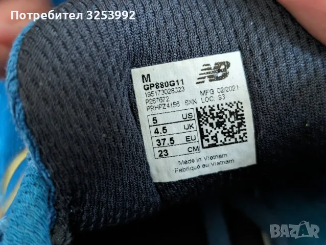 Маратонки New Balance, снимка 4 - Маратонки - 50329356