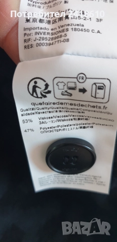 Hugo Boss HUGO Spuffon Knit  Mens Size L НОВО! ОРИГИНАЛ! Мъжка Жилетка!, снимка 11 - Пуловери - 52175608