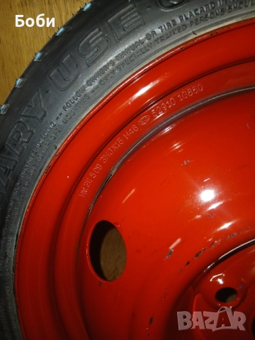 15цола нова патерица кия пиканто , снимка 14 - Аксесоари и консумативи - 52342467