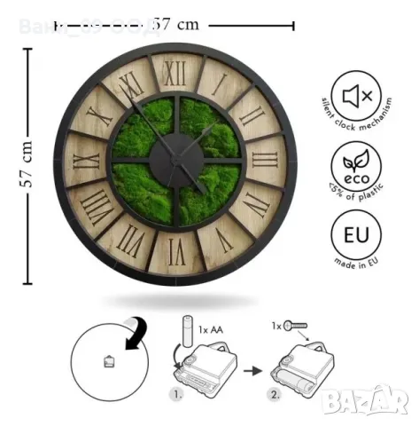 Голям часовник със скандинавски мъх, снимка 5 - Стенни часовници - 49843233