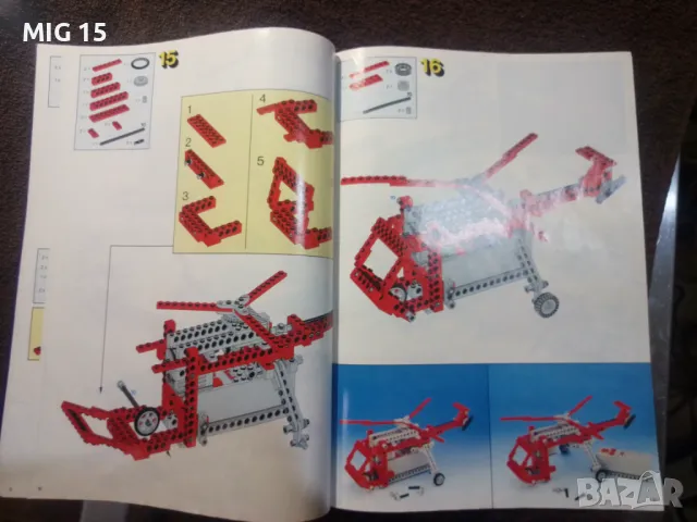 Lego Technic 8064 от 1990 г., снимка 9 - Колекции - 49239109