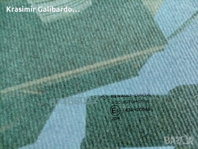 Предно дясно стъкло за Дачия Сандеро 3 (2020-...)