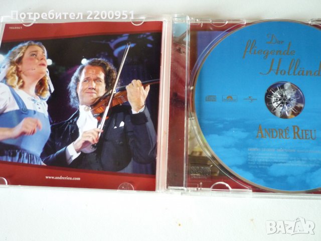 ANDRE RIEU, снимка 3 - CD дискове - 32784767
