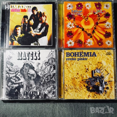 Locomotiv GT - Pop Masina - Kaliopi -Opus - Barnodaj , снимка 12 - CD дискове - 52484170