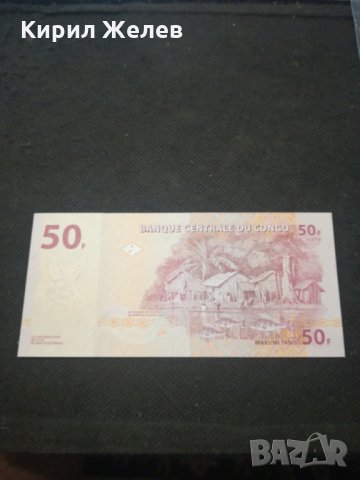 Банкнота Конго - 13034, снимка 4 - Нумизматика и бонистика - 28131168