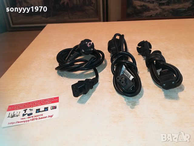 захранващи кабели троика/двоика 0804212058, снимка 7 - Други - 32479106