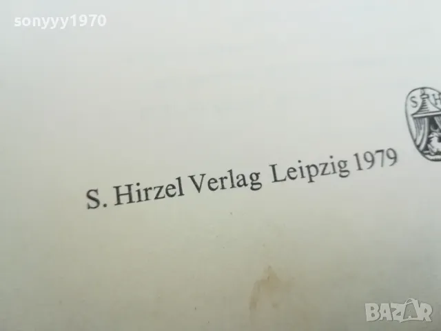 ABC DER HUNDEKRANKHEITEN 0302251439, снимка 10 - Специализирана литература - 48942670