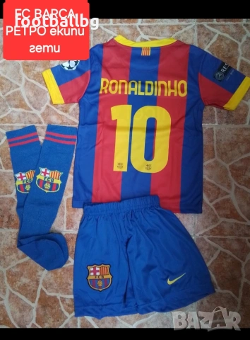 МЕСИ НЕЙМАР РОНАЛДИНЬО ШАВИ ПУЬОЛ ❤️⚽️ детско юношески футболни екипи РЕТРО екипи , снимка 7 - Футбол - 40430768