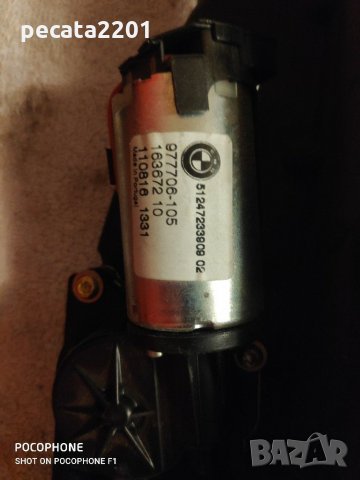 Продавам - заключване багажник к-т за БМВ Х5 Е70, снимка 4 - Части - 28812374