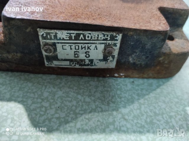 Стоика Бор Машина, снимка 10 - Бормашини - 36805070