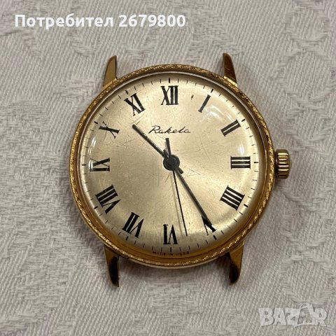 Часовник Raketa, снимка 1