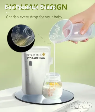 Нова Ръчна силиконова помпа за кърма без BPA – удобна и безболезнена, снимка 6 - Помпи за кърма - 49392520