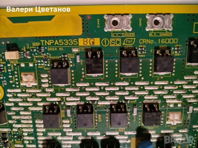 Y-Sus Board TNPA5335 BG (1) SC, снимка 3 - Части и Платки - 43913200