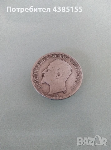 Монета 1 лев 1891г, снимка 2 - Нумизматика и бонистика - 50628885