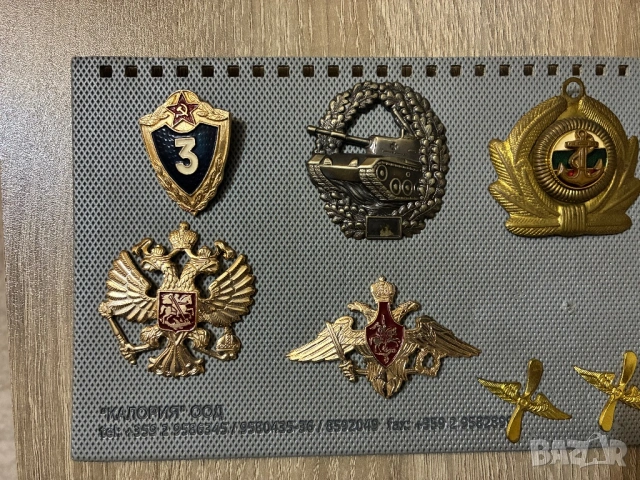 Лот Кокарди, снимка 2 - Колекции - 53221056