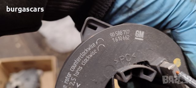 Лентов кабел 90 588 757 Opel Astra G 1.7 - 50лв, снимка 2 - Части - 43155389