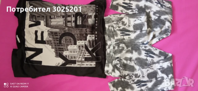 Дамски Комплект Еластичен панталон с връзки и тениска размер М