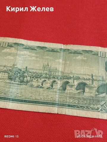 Две банкноти ЧЕХОСЛОВАКИЯ,РУСИЯ редки уникати за КОЛЕКЦИЯ ДЕКОРАЦИЯ 53285, снимка 7 - Нумизматика и бонистика - 53186008