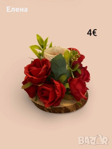 8 МАРТ, снимка 13 - Подаръци за жени - 53324736